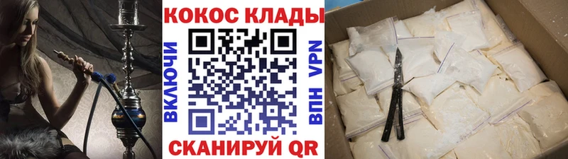 OMG вход  Сердобск  COCAIN Колумбийский 
