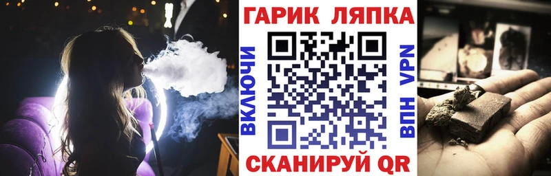 ссылка на мегу ссылки  Сердобск  ГАШ хэш 