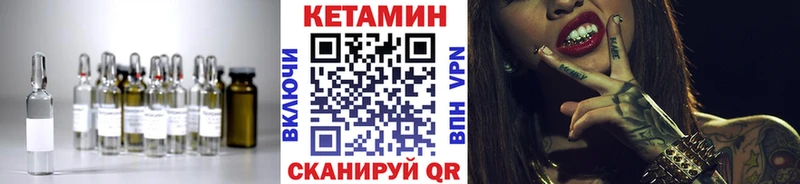 mega зеркало  Сердобск  Кетамин ketamine  купить  сайты 