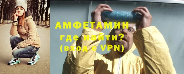амфетамин Арсеньев