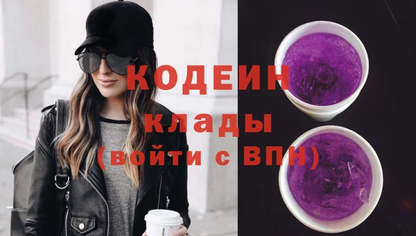 амфетамин Нягань