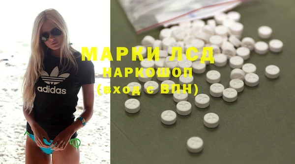 амфетамин Арсеньев