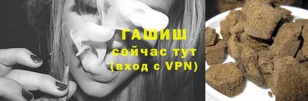 амфетамин Арсеньев