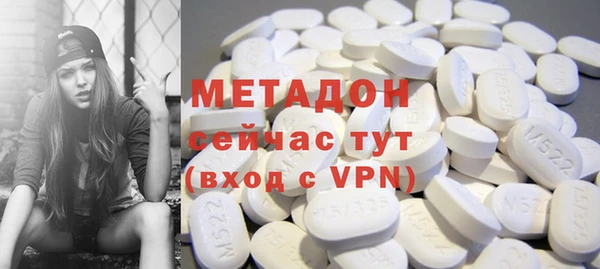 COCAINE Нязепетровск