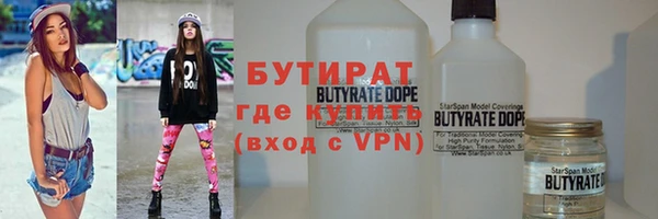 амфетамин Арсеньев