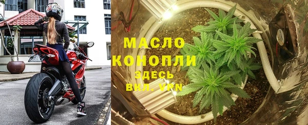 амфетамин Арсеньев