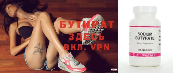 дистиллят марихуана Армянск