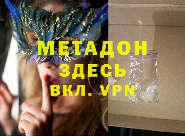 амфетамин Арсеньев