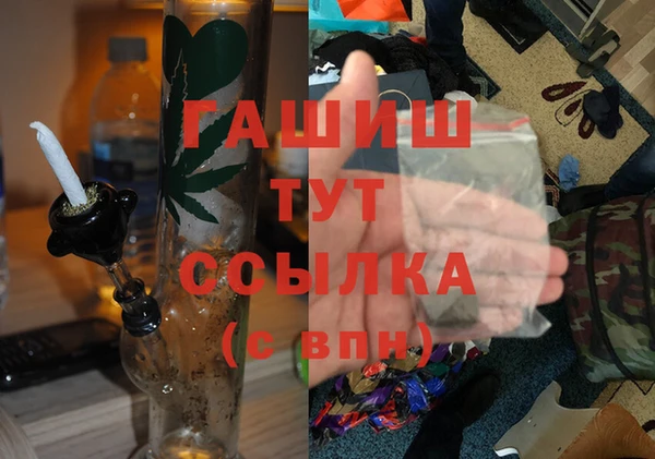 амфетамин Арсеньев