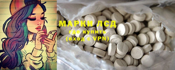 марки lsd Няндома
