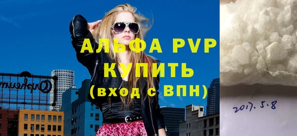 амфетамин Арсеньев