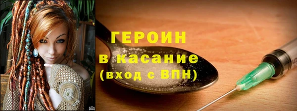 COCAINE Нязепетровск