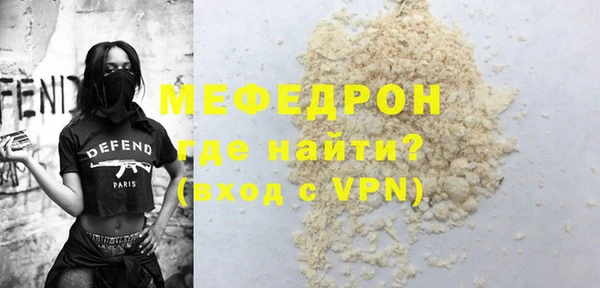 амфетамин Арсеньев