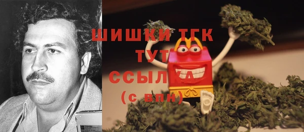 амфетамин Арсеньев