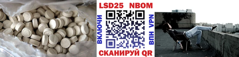 Лсд 25 экстази ecstasy  Сердобск 