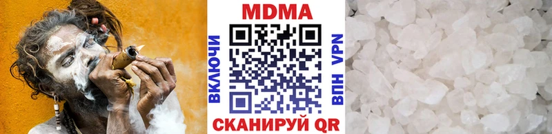 продажа наркотиков  Сердобск  MDMA Molly 