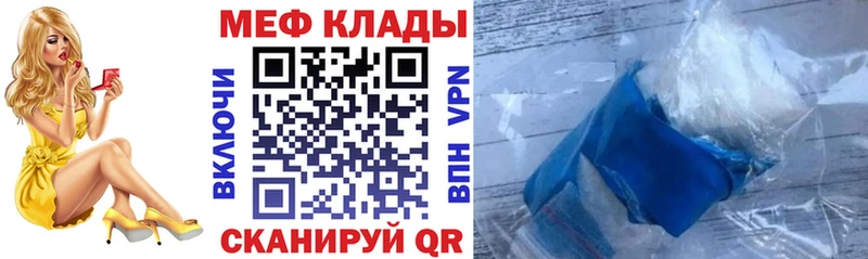 Мефедрон мяу мяу  Сердобск 