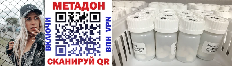 OMG ссылки  Сердобск  МЕТАДОН VHQ 