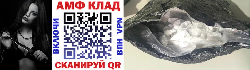 mega маркетплейс  Сердобск  Первитин Декстрометамфетамин 99.9%  хочу  