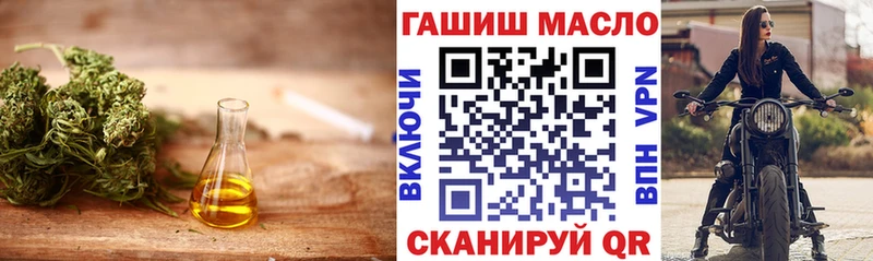 Дистиллят ТГК концентрат  купить наркоту  Сердобск 